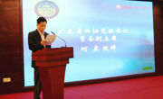何真出席“粤港澳大湾区科技社团协作助力创新驱动高端峰会”和“中山人才节”系列活动