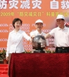 广东启动“防灾减灾日”科普宣传进社区活动