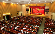 广东省科协八届四次全委会议召开