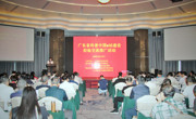 省科协举办广东省科普中国e站建设现场经验交流推广活动