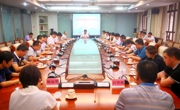 省科协召开党组(扩大)会议传达学习省委十二届四次全会精神