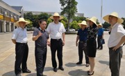 郑庆顺赴韶关调研必威体育平台
深化改革
