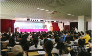 省科协领导出席广东技术师范大学天河学院科学技术协会成立大会