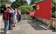 庆党日,展豪情