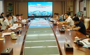 2020年青少年“云上高校科学营活动”广东分营活动研讨会召开