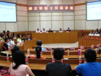 江门市环境科学学会联合承办中国工程院院士报告会