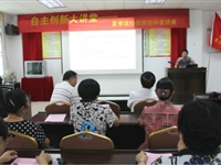 深圳市举行夏季流行病防控科普讲座