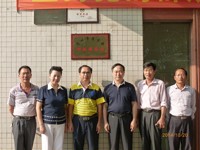 惠州市新增两个市级学会科技服务站