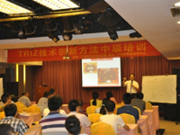 广州市科协举办TRIZ技术创新方法中级培训班