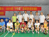 2014年“声华杯”学会羽毛球友谊赛顺利举行