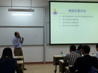 广州市科协举办项目策划、管理与实施培训班