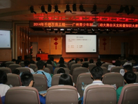 2014年广州青少年科普互动大舞台之天文科普知识大赛预赛顺利举行