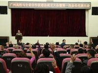 广州科技贸易职业学院发起成立广州高校与企业合作促进会