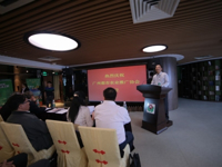 广州都市农业推广协会成立大会召开