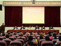 广州科贸学院成功承办省高职院校首届会展策划与管理专业技能竞赛