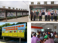 广州市科普中心组织科技工作者到鳌头镇大岭村开展科技扶贫活动