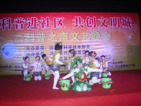 河源市源城区科协举办“科普进社区