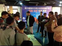 第30届肇庆市青少年科技创新大赛举办