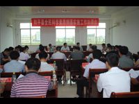 河源市和平县召开全民科学素质纲要实施工作协调会