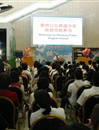惠州公众英语沙龙启动 市委书记参加启动仪式