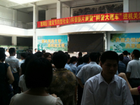 惠州市惠阳区科普大蓬车开进惠阳机关