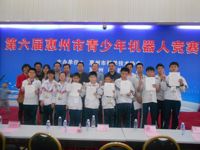 惠阳区选手在惠州市机器人竞赛中摘金夺银