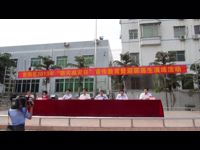 惠州市惠阳区开展“防灾减灾日”科普教育活动