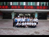 惠州市惠阳区实验小学举办科技节