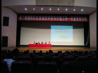 惠州市惠阳区举办防震减灾科普知识培训班