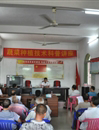 江门台山市科协举办蔬菜种植技术科普讲座