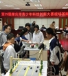 第29届肇庆市青少年科技创新大赛举行