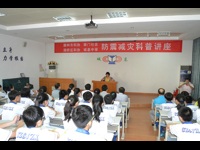 潮州市开展“科技进步活动月”校园科普宣传教育活动