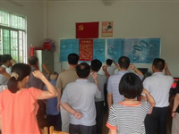 肇庆市科协党支部赴扶贫村开展“七一”主题党日活动