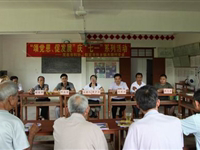 茂名市科协深入挂点村开展“颂党恩、促发展”庆“七一”系列活动