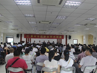 惠州市药学会举办《药品交易新规解析》辅导讲座