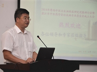 2014年粤西中医治未病临床研究进展研讨会召开