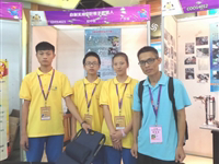惠州市惠城区青少年机器人队荣获国赛二等奖