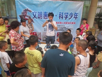 惠州市惠城区科协举行青少年机器人科普宣传活动