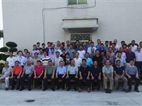 台山市预防医学会第一次代表大会召开