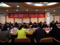 茂名市布置征集“全国院士专家助粤产业行动”项目技术人才需求工作