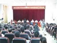 惠东县召开2014年青少年科技创新教育暨防震减灾工作会议