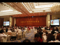 广州地区科技工作者欢聚迎新春