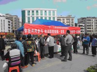 河源市和平县科协开展防治结核病宣传活动