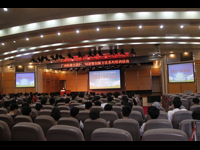 广州科普大讲坛第94讲暨创新方法系列培训活动举行