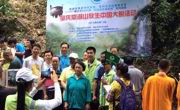 肇庆市科协牵头在鼎湖山举行中国大鲵放生活动