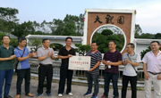 鹤山市大观园花木盆景基地举行江门市科普示范基地揭牌仪式