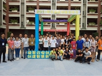 云浮市云安区首届创客嘉年华举行