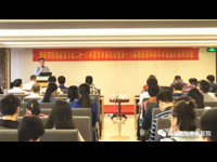 2018年“中国镇痛周”暨第十六届肇庆市科协学术活动月活动举办