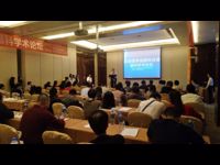 河源市医学会眼科分会2018年学术论坛召开