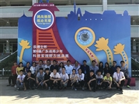 云浮市云安区参加乐博士杯第六届广东青少年科技创新实践能力挑战赛再获佳绩